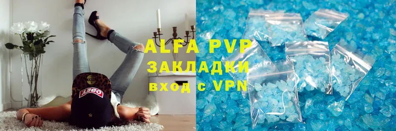 купить   Карабаш  Alpha-PVP мука 