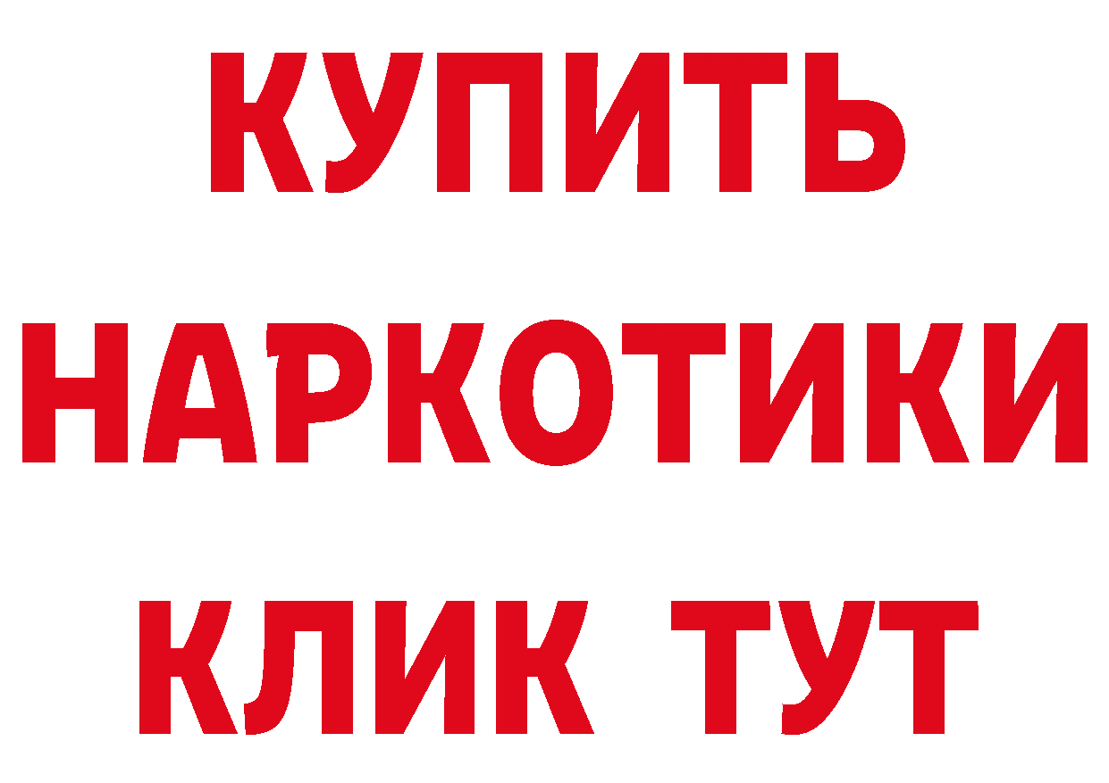 БУТИРАТ буратино вход площадка кракен Карабаш